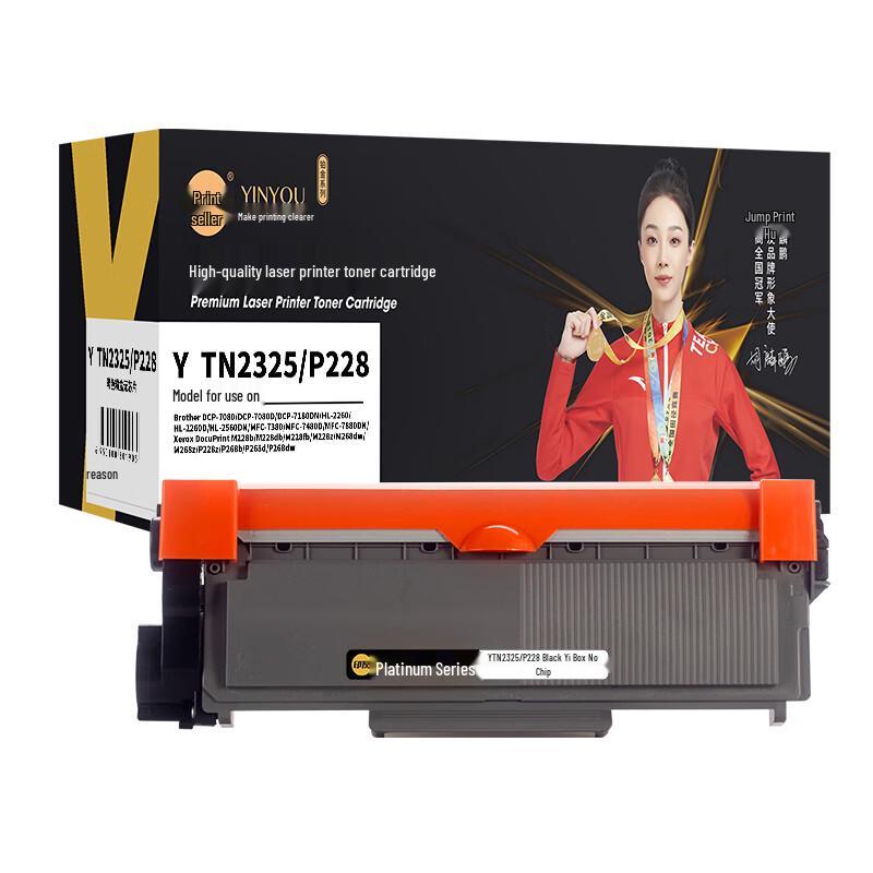 Platinum Series Compatible Toner Cartridge (TN2325/P228/2451)