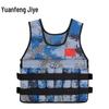 Adjustable Iron Sand Weighted Vest