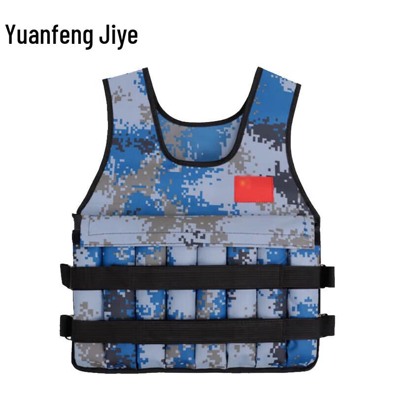 Adjustable Weighted Vest