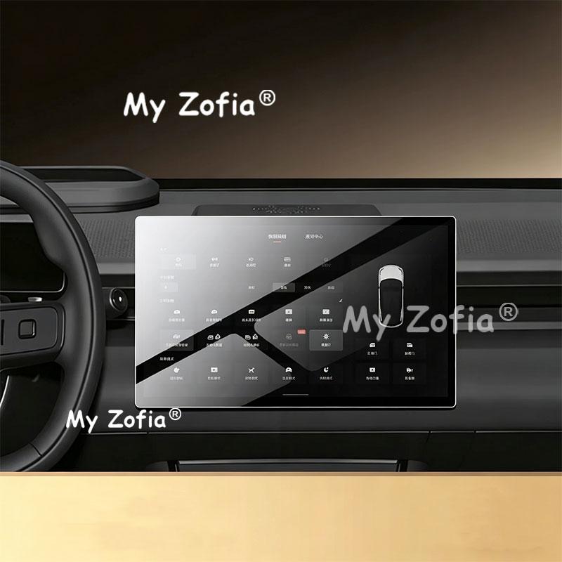 High Transparency Anti-Burst Tempered Glass Screen Protector for Car Center Console Navigation Accessories For Zeekr X 2026 2027