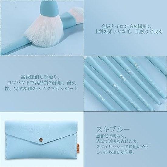 MSQ Makeup Brush 8-Piece Set High-Quality Fiber Hair Super Soft Daily Portable Suitable Sensitive Skin (Blue)