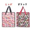 Hatayama Shoji Shopping Japanese Sanrio H45 X W40 X 64201950 Bag, Medium, Pattern, Characters, Red, Approx. D19cm,