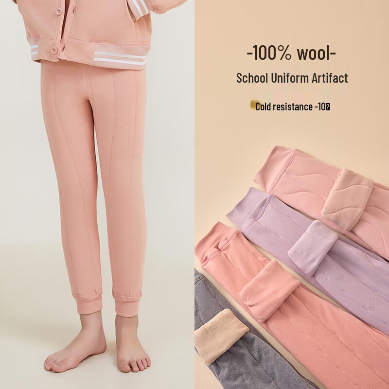 Yuzhaolin Girls' Thermal Fleece-Lined School Pants
