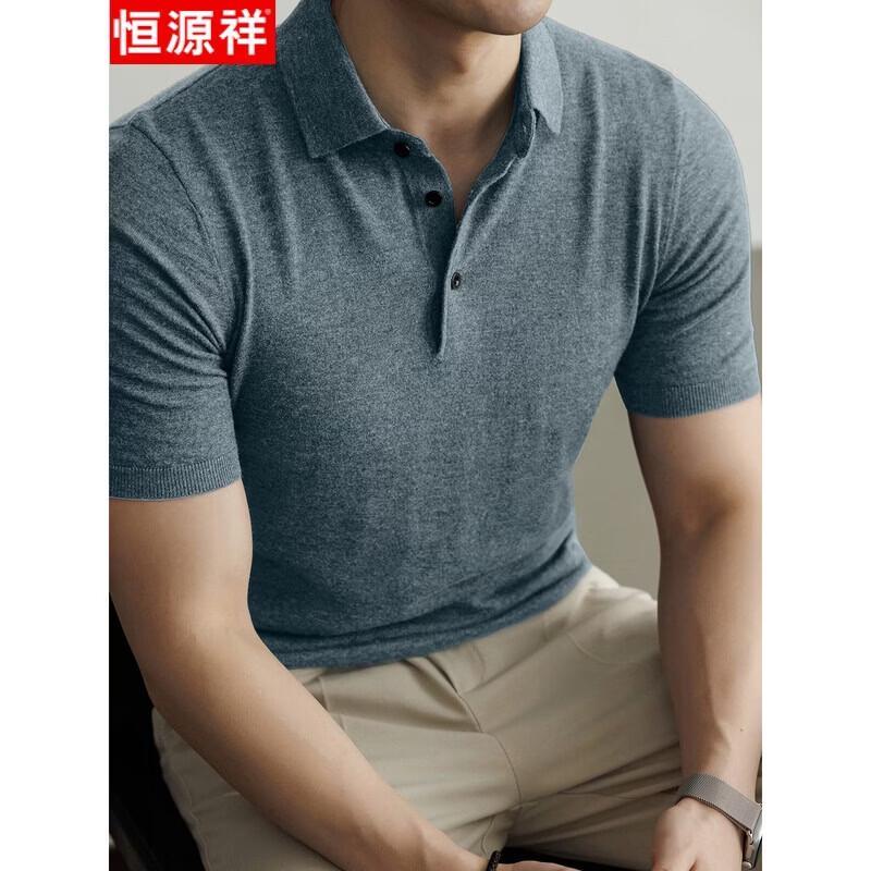 Hengyuanxiang Men's Merino Wool Knit Polo Shirt
