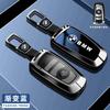 Soft TPU Car Key Cover Case Shell Fob For BMW X1 X3 G01 X4 G02 X5 F15 F16 M3 M4 F30 F31 F32 F34 F20 F21 F07 F10 1 3 5 7 Series NJ4TG