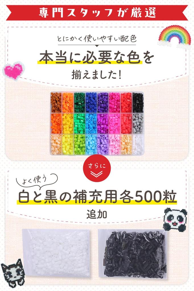 Sada železných korálků NicoRate Snadná pro 24 barev DX Startovací sada Průvodce v ceně pro okamžité 5mm 5000 korálků Všichni! "Zvláštní stvoření" Přibl.