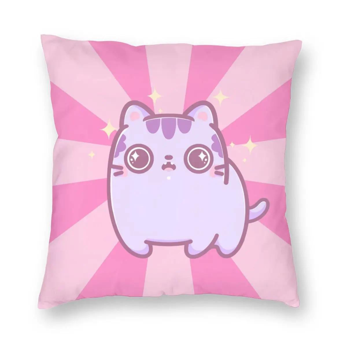 

Наволочка для кошки, напечатанная, полиэстеровая, наволочка для подушки, украшение, кавайная, наволочка для диванной подушки, наволочка, спальня, на молнии 66x66cm бежевый