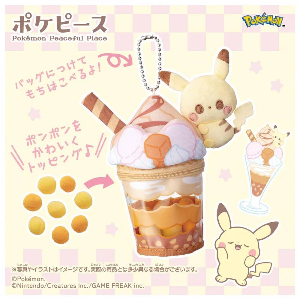 Tomi Pikachu Caramel Parfait Plush Toy Charm