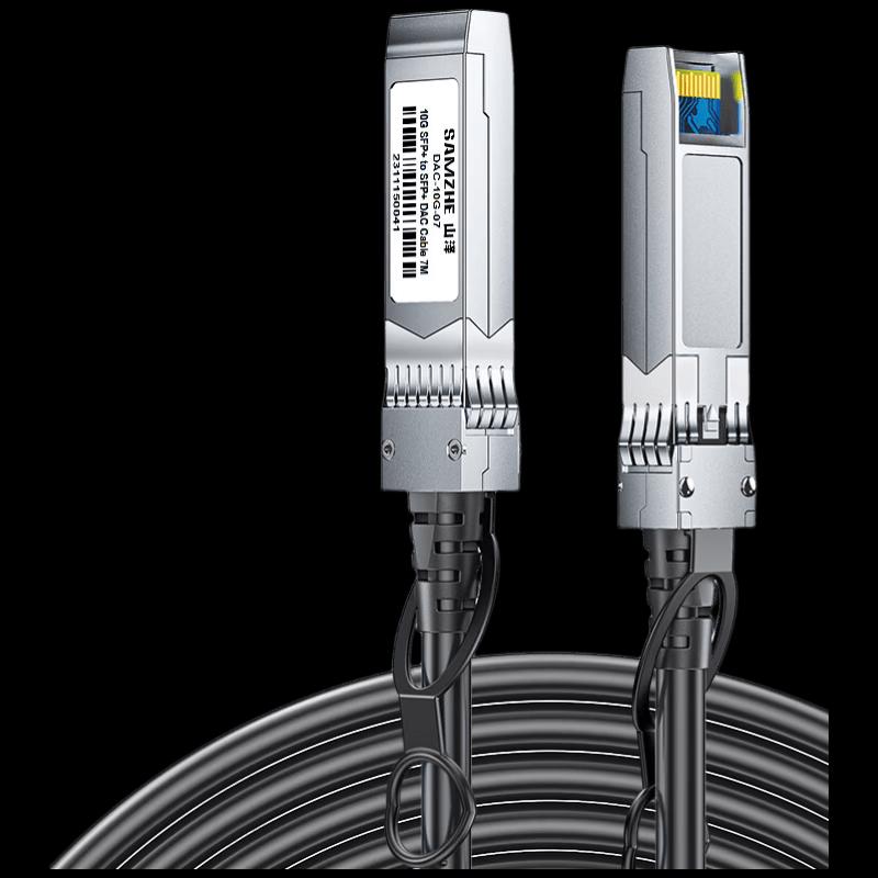SAMZHE 10G SFP+ DAC High-Speed Cable