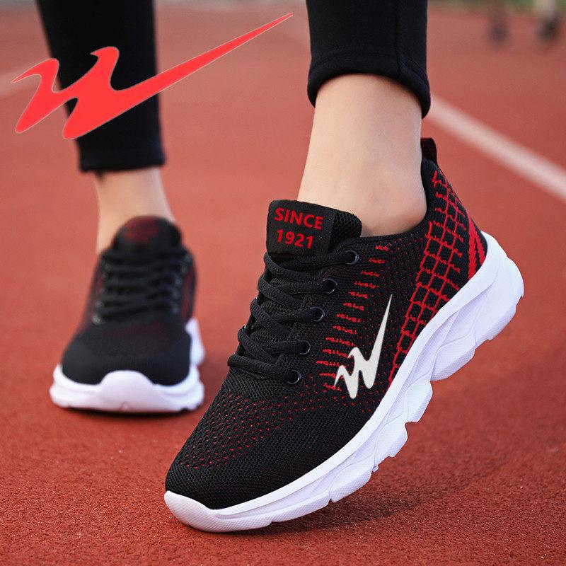Autumn double star shoes sports shoes mesh breathable soft sole lightweight non-slip running shoes casual fitness travel shoes