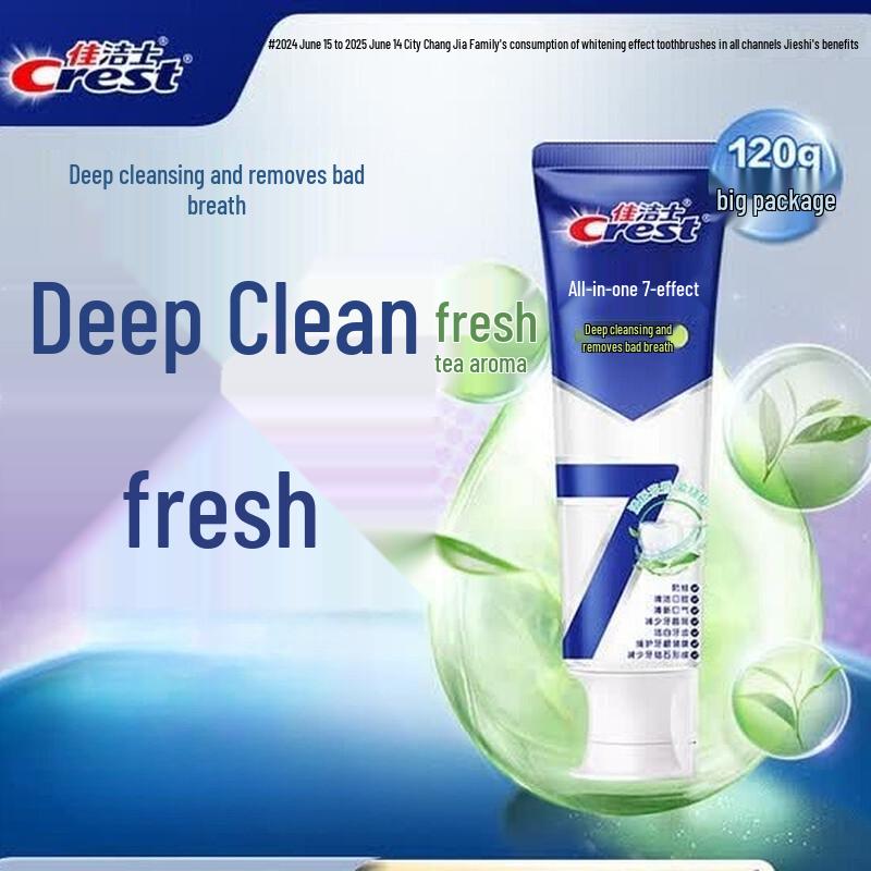 Crest 7-Effect Deep Clean Fresh Tea Toothpaste
