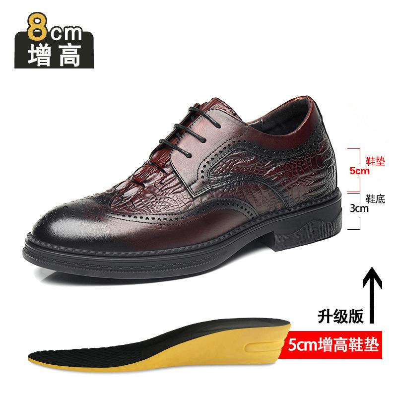 Brock leather shoes men's inner height increase of 8cm autumn new leather British engraved heightening shoes business casual shoes