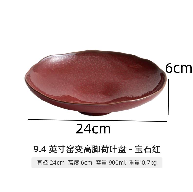 Irregular Ceramics Dining Plate Fruit Plate Salad Bowl Sushi Plates Western Steak Plates Sting Disc Dim Sum Dish Dessert Bowl