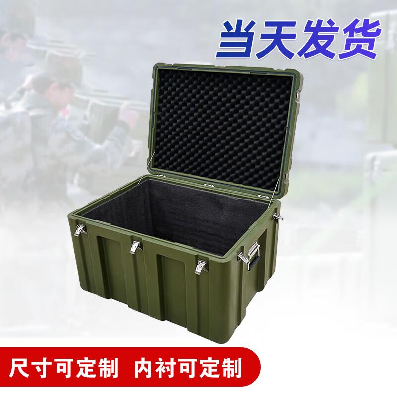 Dracula Rotomolded Tactical Equipment Case 80x60x50cm