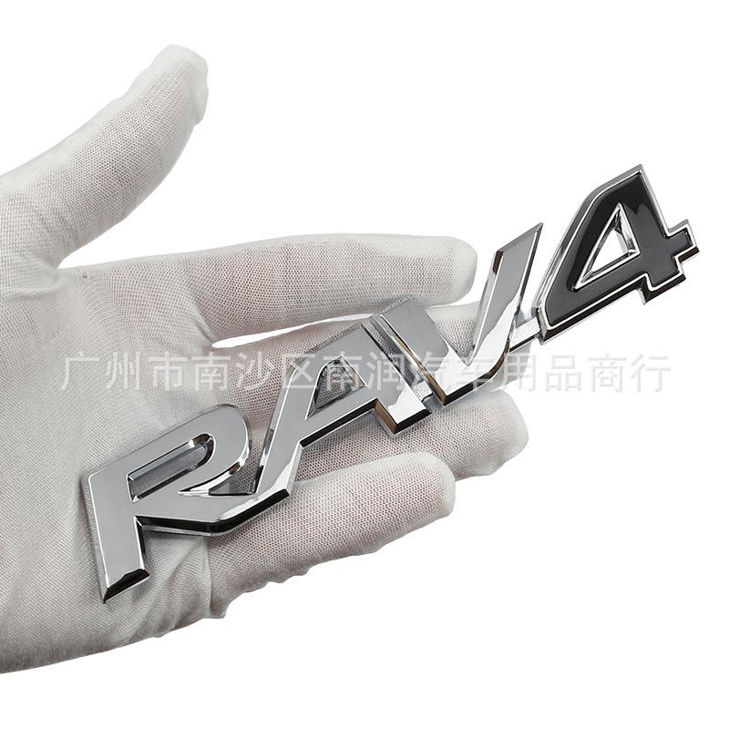 RAV4 Body Labeling Off-road SUV Rear Tail Label Modified Trunk RAV4 Letter Car Logo