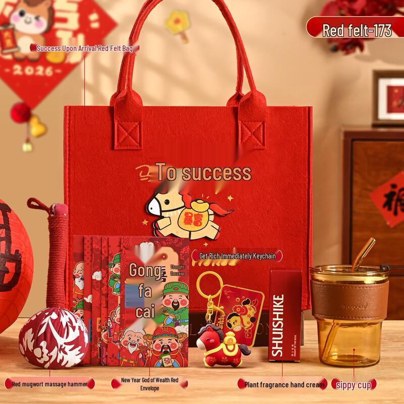 Hua Zao Bai Jia AQ Year of the Horse Gift Set