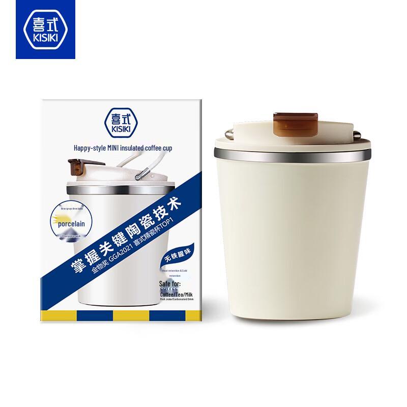 Xishi Ceramic Lined Insulated Coffee Cup