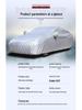 Kaiyi C3 Premium Car Cover - Sun, Rain, Snow, Frost & Hail Protection with Heat Insulation.