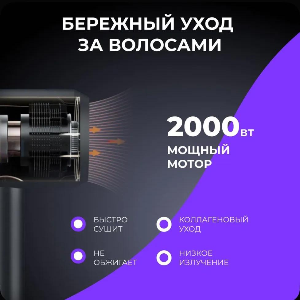 Reisehaartrockner 2000 W, 2 Geschwindigkeiten, Anzahl Aufsätze 1, weiß