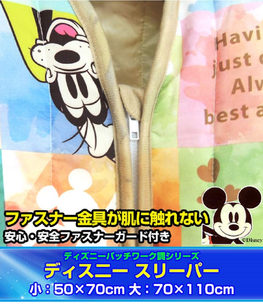 Unisex Sleeper Wrap for Original Disney Direct from the Manufacturer Size Kids, Product, (Small 50x70cm)