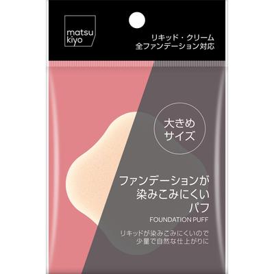 MaTsukiyo FoundaTion ThaT Doesn T Soak In Easily 1p