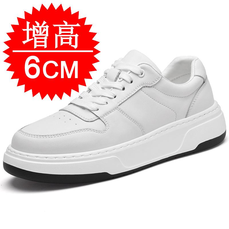 Men's shoes Invisible heightening shoes 8cm thick-soled trendy sports shoes Little white shoes Cowhide inner heightening 6 casual board shoes
