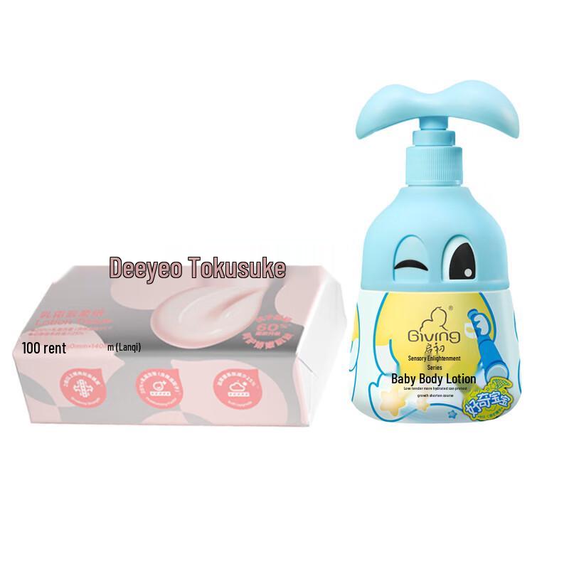 DeYou Facial Tissue & Huggies Baby Lotion Bundle