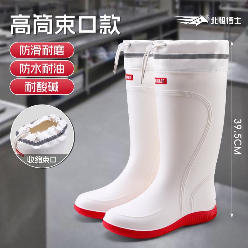 New Environmentally Friendly High School Tube White Rain Shoes Men's and Women's Kitchen Construction Site Fishing Waterproof Shoes Thickened and Warm