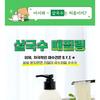 LACVERT - Body Peeling Shower Gel Jumbo
