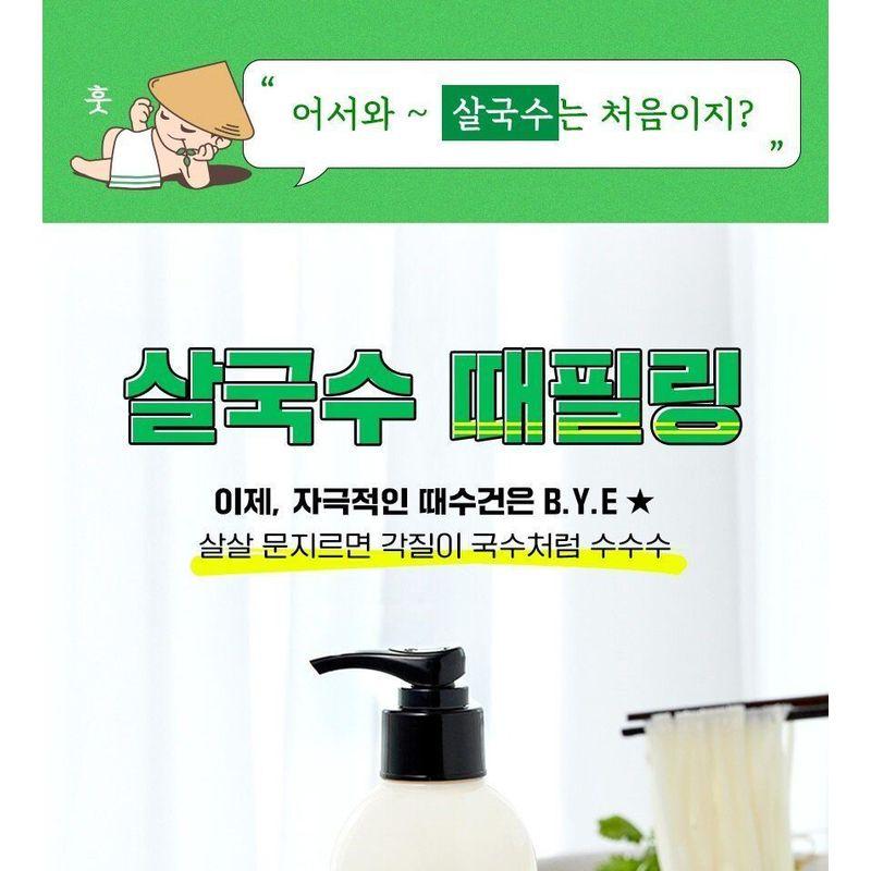 LACVERT - Body Peeling Shower Gel Jumbo