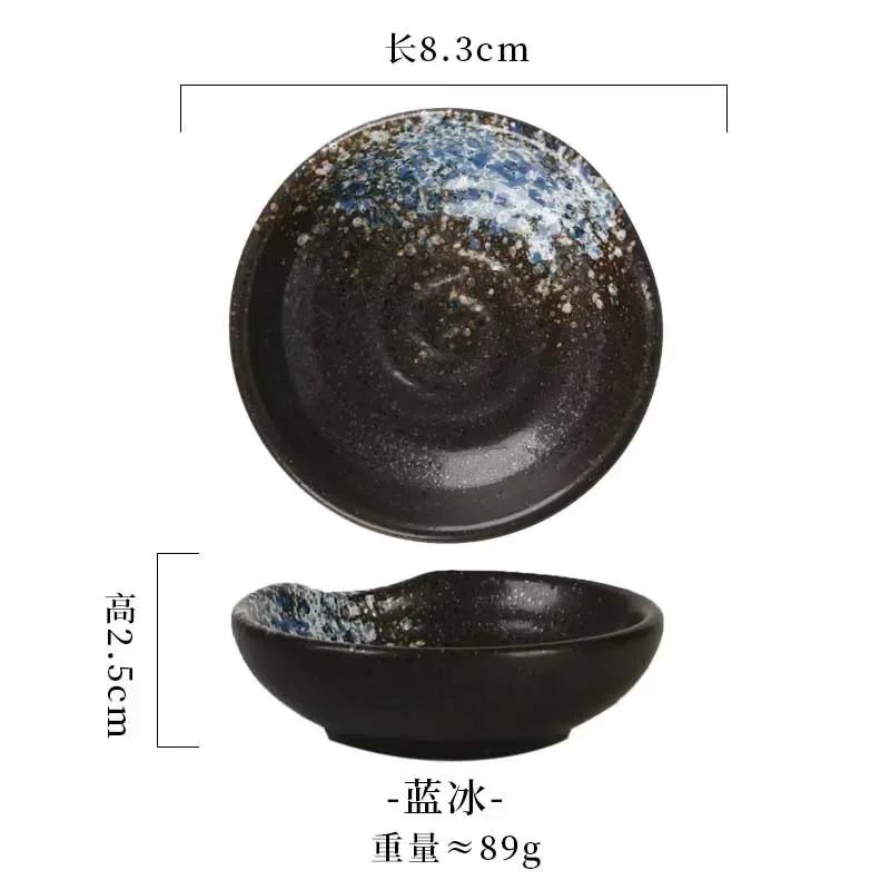 Japanese-style Condiment Dish, Creative Ceramic Soy Sauce Dish, Commercial Dipping Sauce Vinegar Dish, 3-inch Round Small Dish