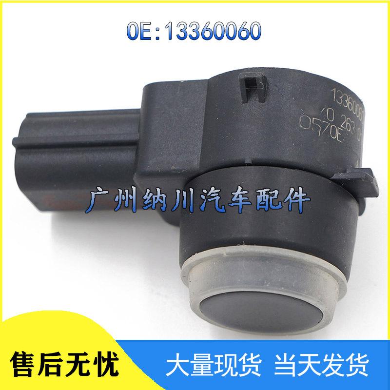 Compatible GM Reversing Radar Sensor Probe 13360060 0263013637