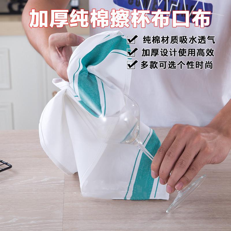 1Pc Cotton Table Napkin Dinner Wine Glass Towel Home Kitchen Hotel Wedding Party Cleaning Cloth