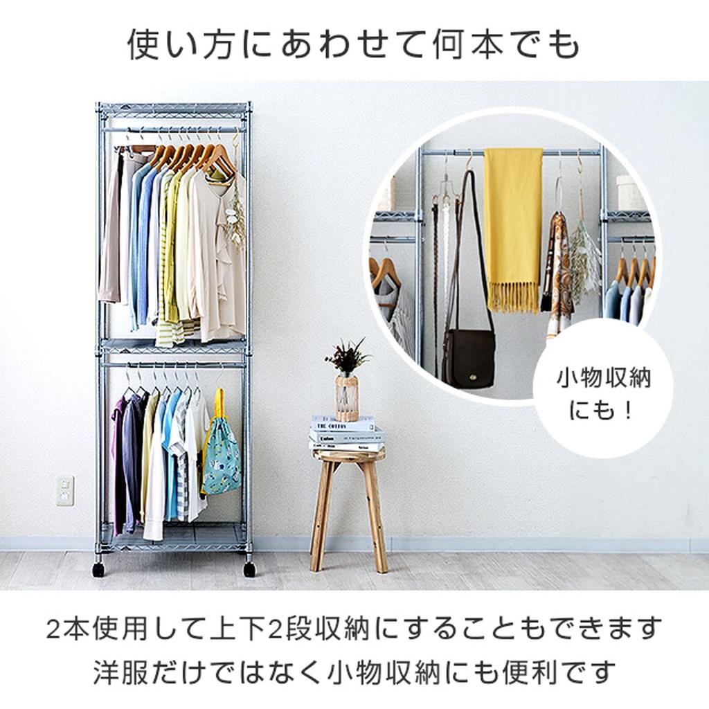 Doshisha Luminous Rack Ausziehbare Kleiderstange für Regale in der Breite Tragkraft 20 kg Stangendurchmesser 19 mm Stahlregalteile Großes Fassungsvermögen Einfach