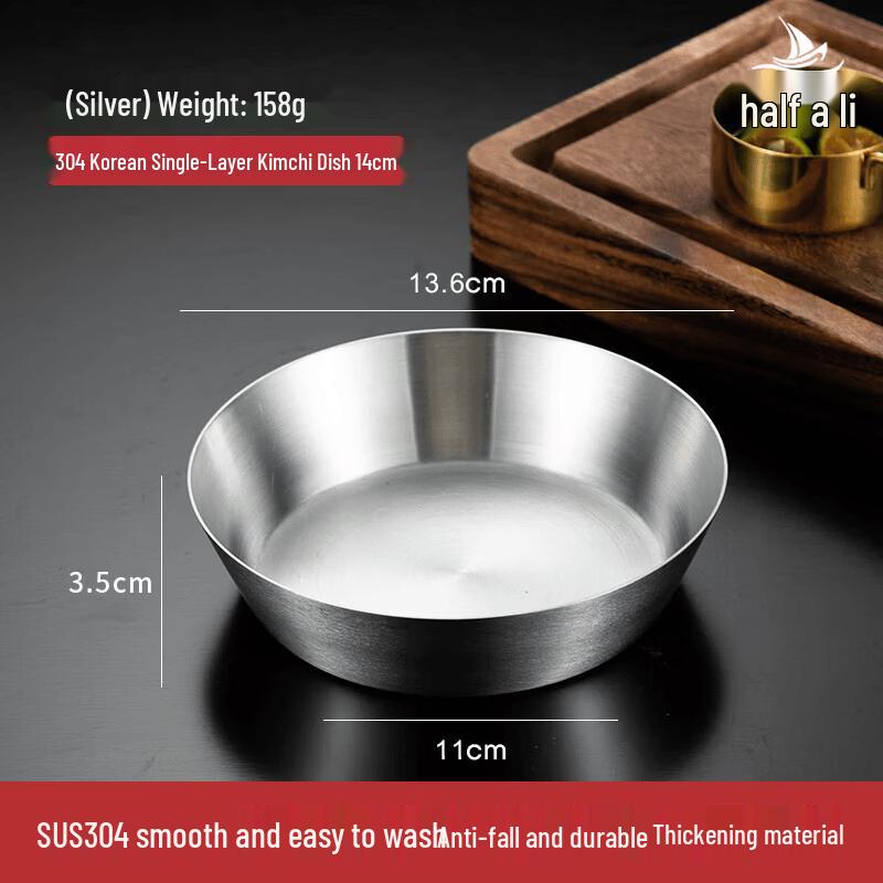Korean 304 Stainless Steel Dipping Dish