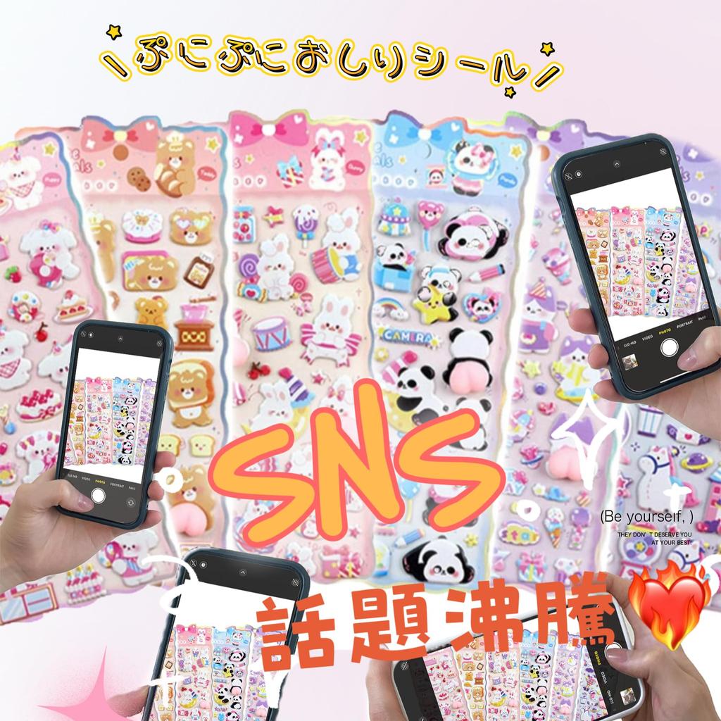 Puffy Butt Stickers New Designs 1 Secret 2026 Latest 3D Puffy Squishy Butt Craft Phone Smartphone DIY Gifts [6 + Design] Panda, Horse, Cat, Bear, Dog,