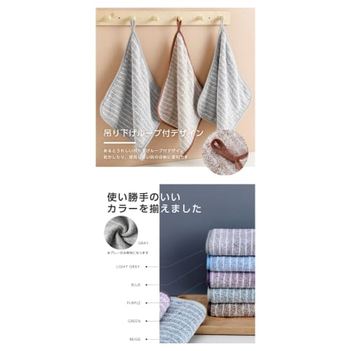 Oil-Removing Kitchen Cloths and Dishcloths [Set of 5 x Clean with Just Water!] (Light Gray)