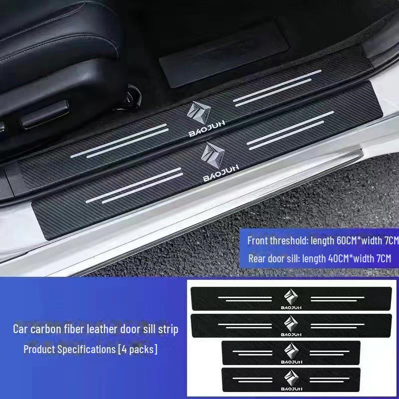 

Наклейки с логотипом на пороги автомобиля, устойчивые к царапинам: Защитные полосы для багажника и педалей 1-piece Thickened Trunk