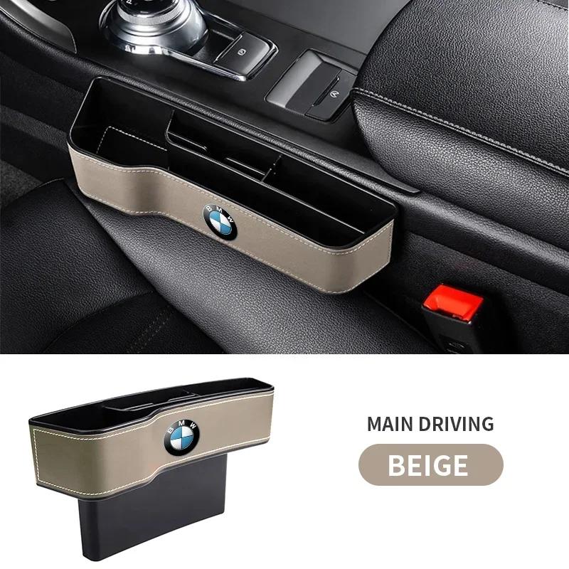 1pcs Car Seat Organizer Crevice Storage Box For BMW E87 F20 F21 E36 E46 E90 E91 E92 E93 X1 X3 X4 X5 X6 M2 M3 M6 F30 F31 F34
