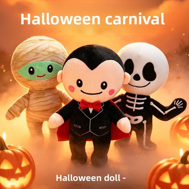 Halloween Plush Ghosts Pack Soft Cotton Stuffed Dolls For Party Decor Gifts