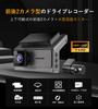NISEKO Dash Camera, Front and Rear Camera, Up and Down Movable Front & Rear