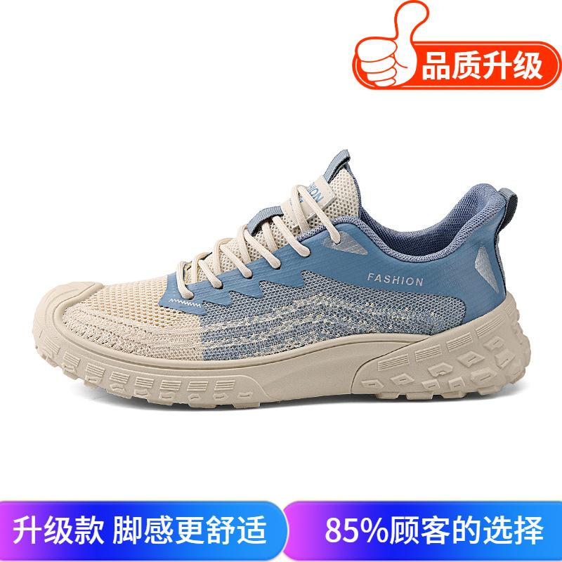 Men's Shoes 2025 Summer New Versatile Casual Sports Non-slip Heightening Youth Lightweight Breathable Fly-woven Mesh Shoes