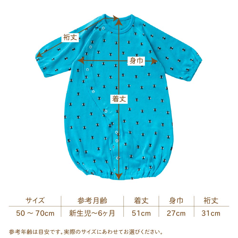 De Bee Pattern Relaxed Jersey All Snap Newborn Baby Cotton Made In Japan [Cream Coco] Two-Way [Crotch Replacement/2way] 100% 50-70cm (Blue)