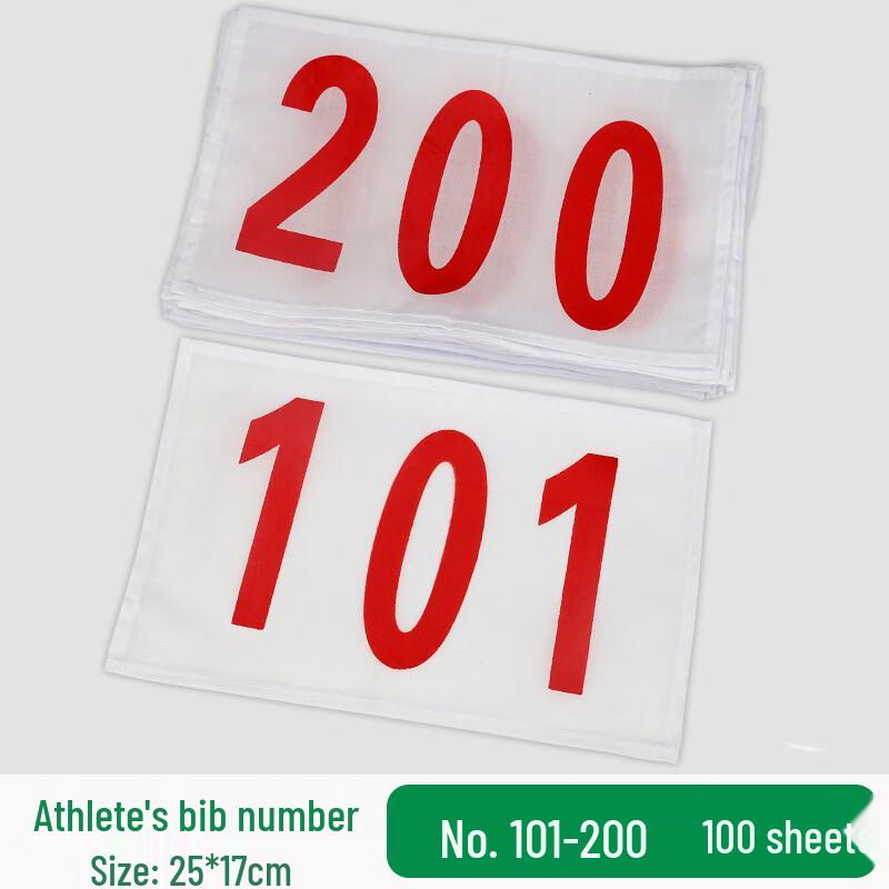 Athletics Race Bib Numbers Set