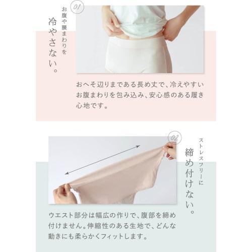 Silk Sanitary Absorbent Shorts SO6934, Sand, Size L