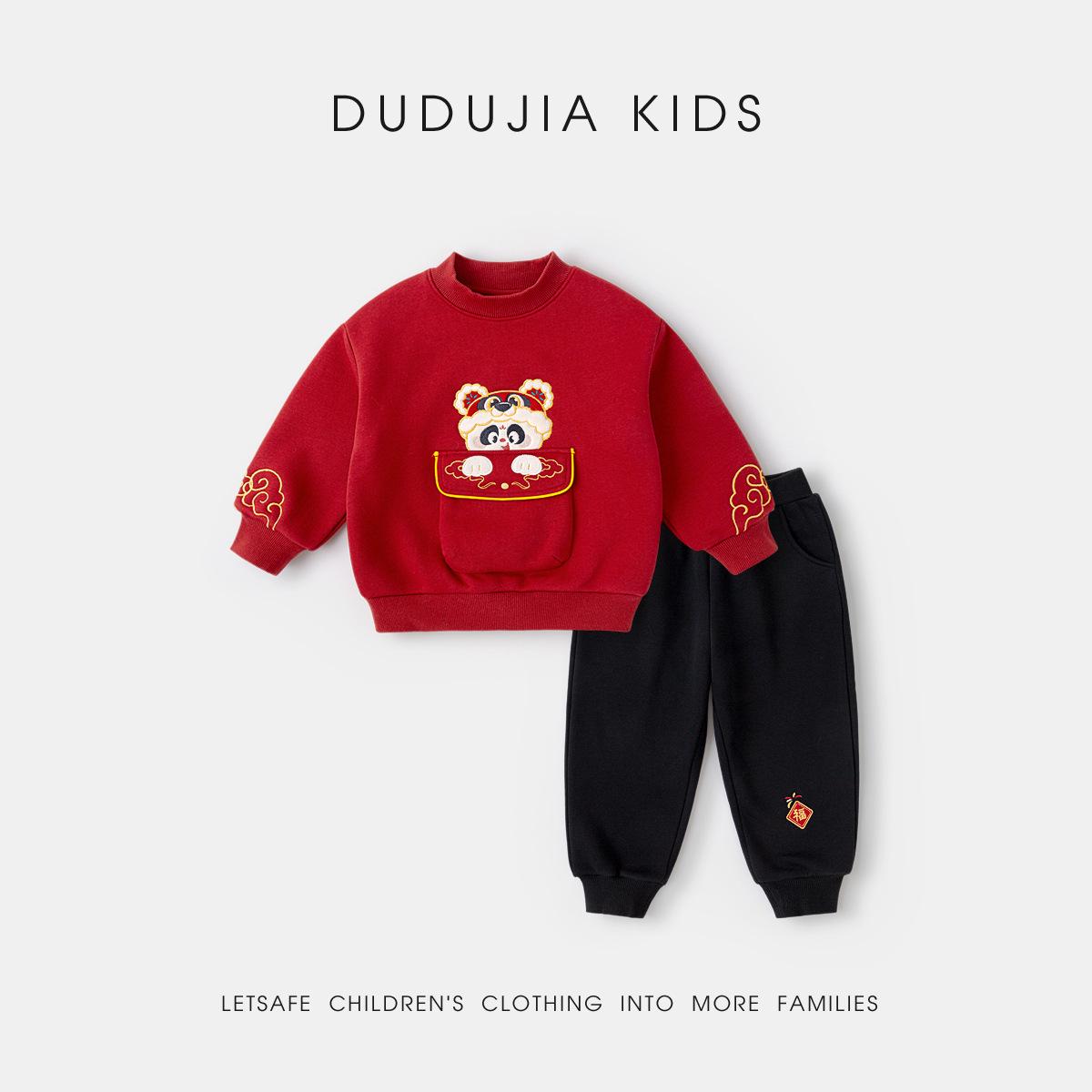Dudu Family Chinese-Style Girls  Winter Set: Hoodie & Sweatpants 80cm