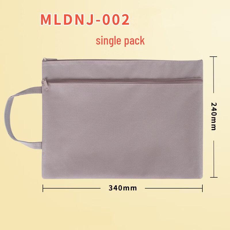 MDNG Double-Layer Oxford Document Bag