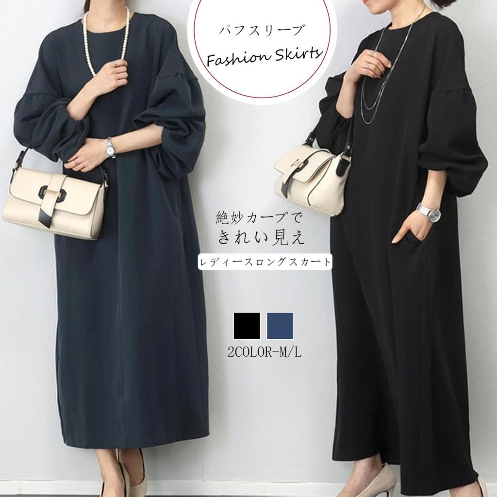 Baobird Maxi Long Dress with Puff Long Maxi Solid Plus Loose Everyday Winter Women's Dress, Skirt, H-Shape Pockets, Sleeves, Sleeves, Length, Color,