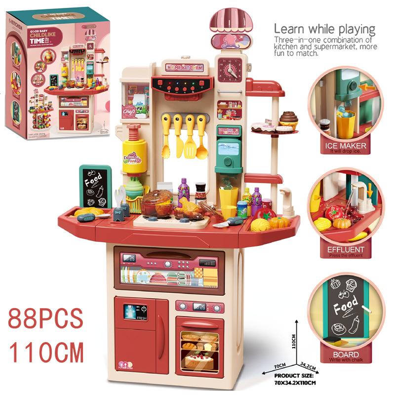 Cross Border Kids Double Sided 108Cm Spray Water Kitchen Tableware Supermarket Shopping Set Pretend Play Toy