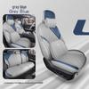 2022 Univ 1.5T & 2023 UNIV ZhiDian iDD Car Seat Covers - Full Coverage Cushions